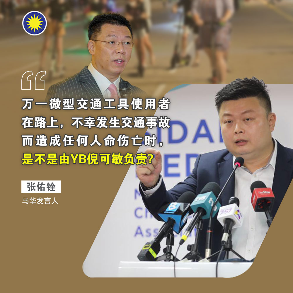 Malaysian Chinese Association