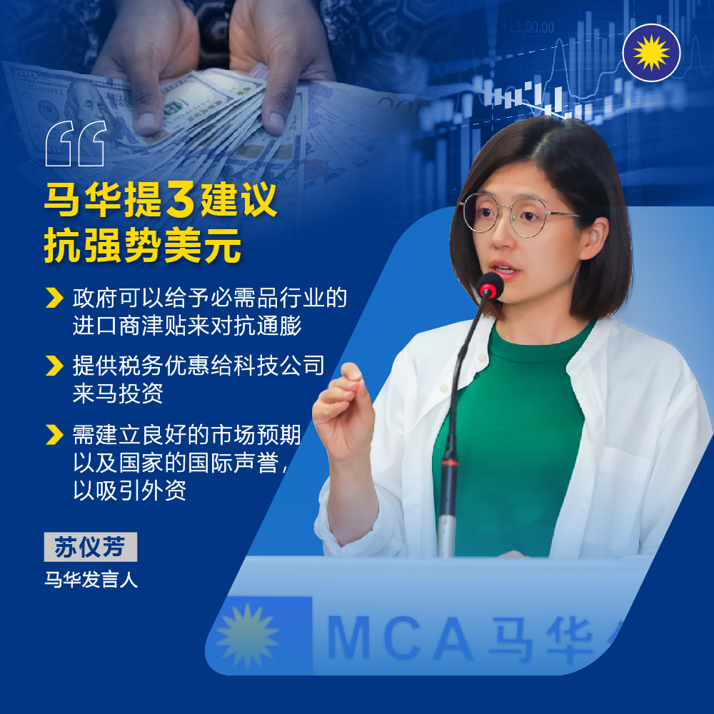 Malaysian Chinese Association